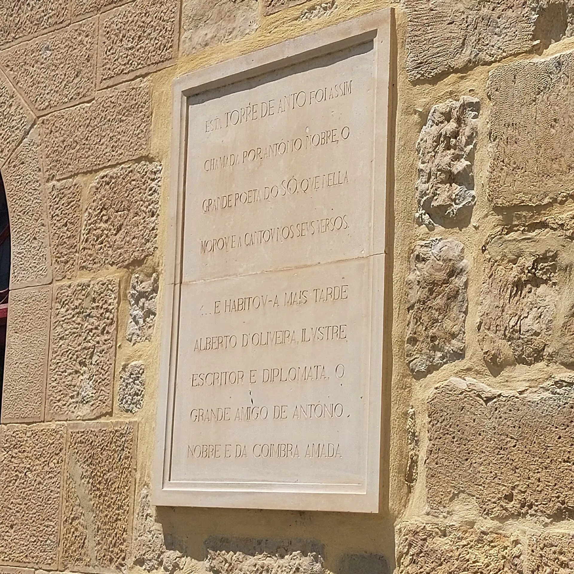 Representatief beeld van de Torre de Anto – Coimbra Guitar and Fado Centre in Coimbra.