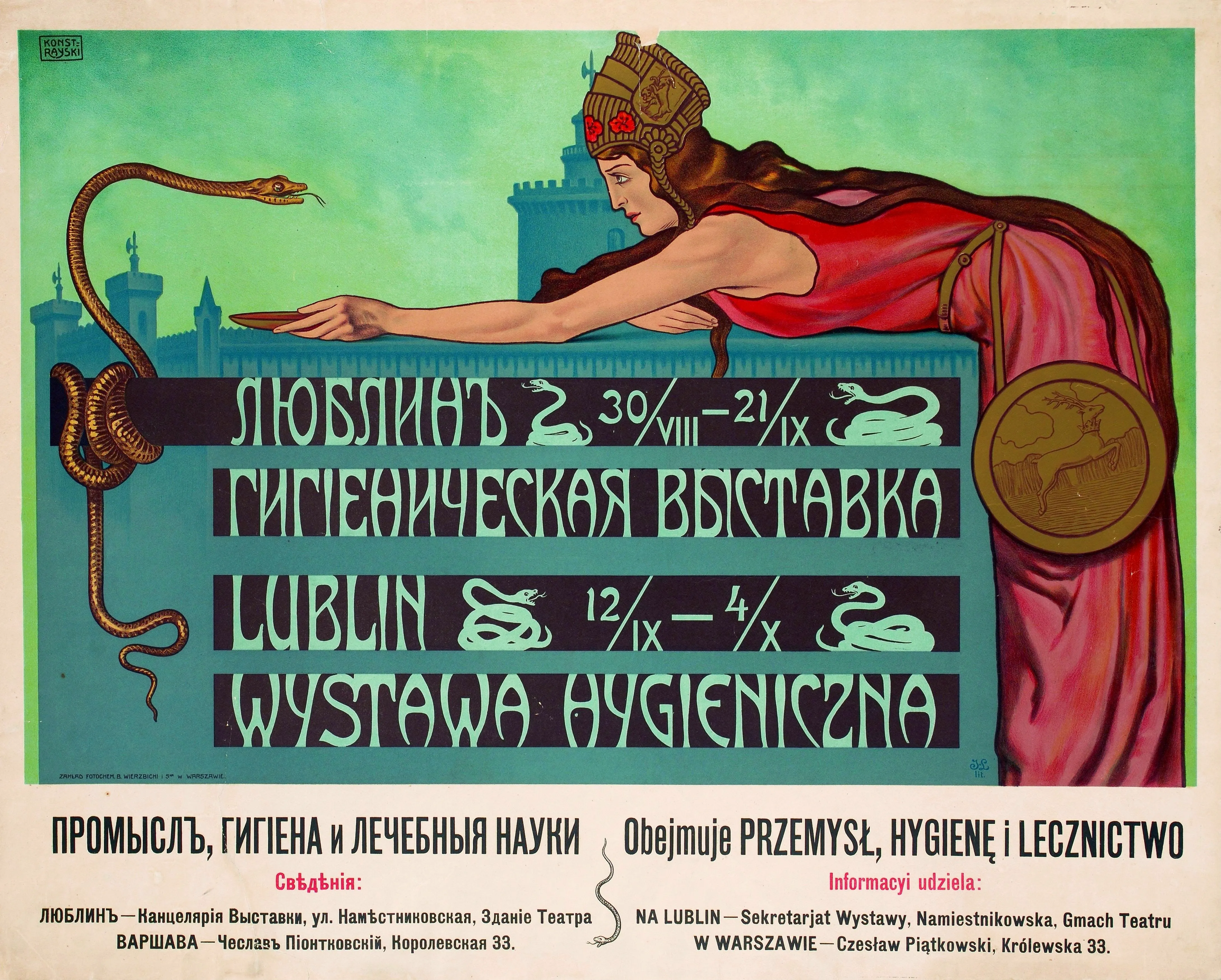 Vintage Polish poster for a hygiene exhibition with a woman in classical dress, a snake, and text in Russian and Polish